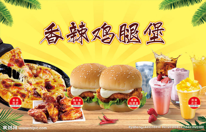 G高清快餐图片背