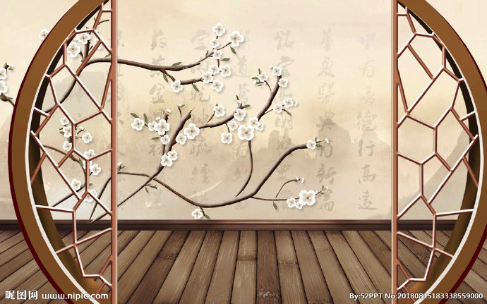 G新中式浮雕梅花