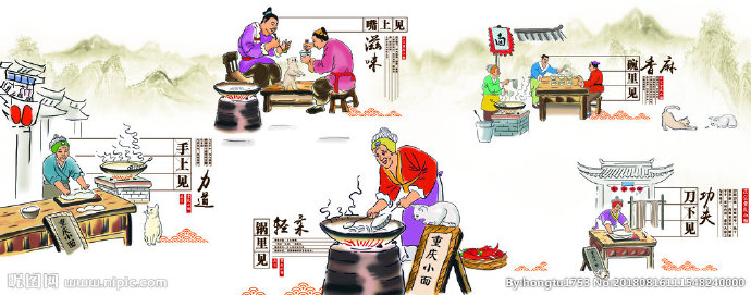 G重庆小面餐饮重