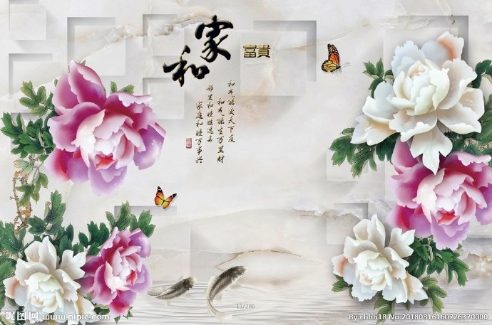G玉雕家和富贵背