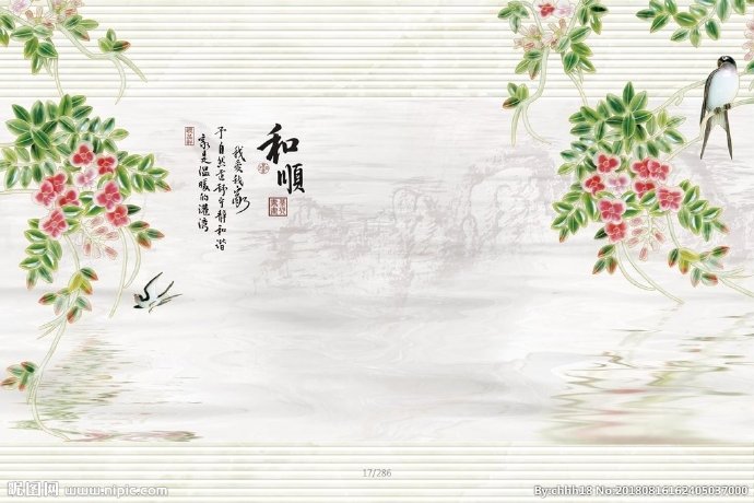 G玉雕和顺背景墙