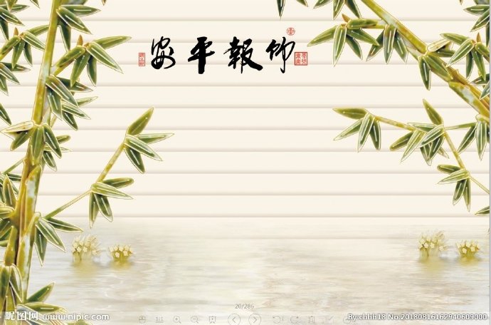 G玉雕竹报平安背