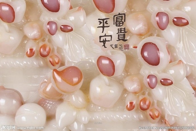 G玉雕富贵平安背