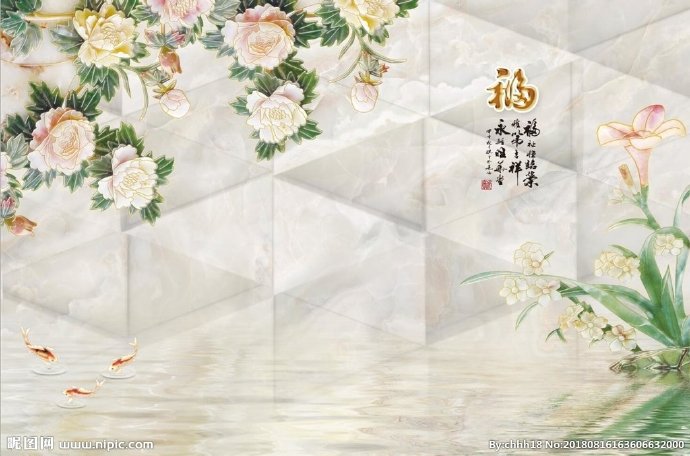 G玉雕背景墙福字