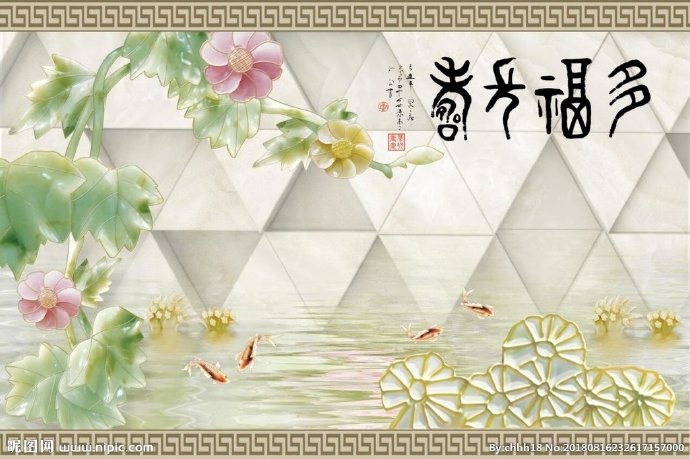 G玉雕多福多寿背