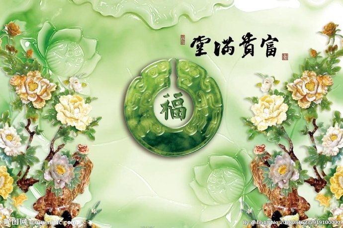 G玉雕富贵满堂背