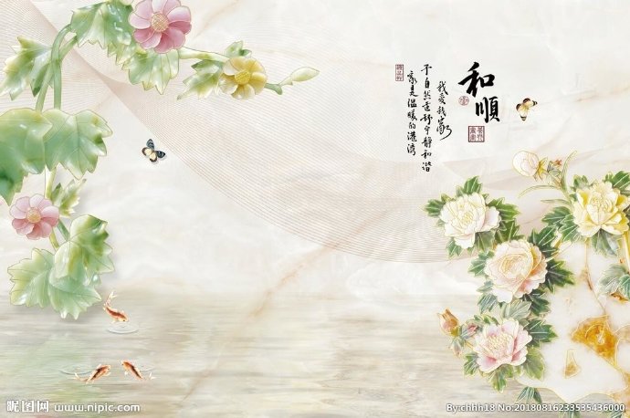 G玉雕和顺背景墙