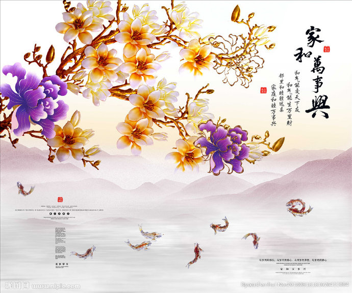 G家和万事兴背景