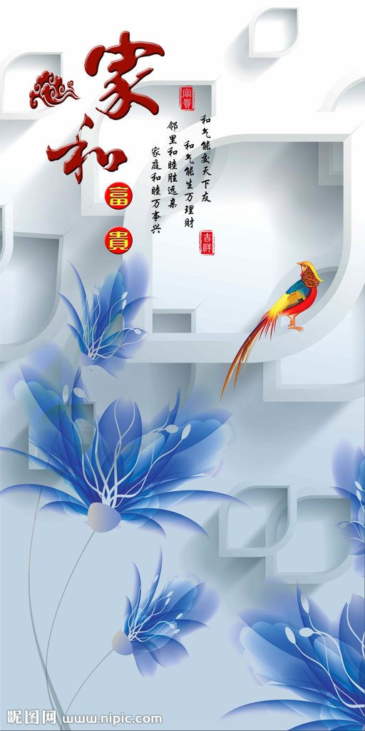 G家和富贵抽象花