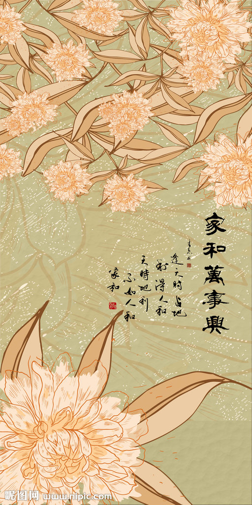 G家和富贵花卉玄