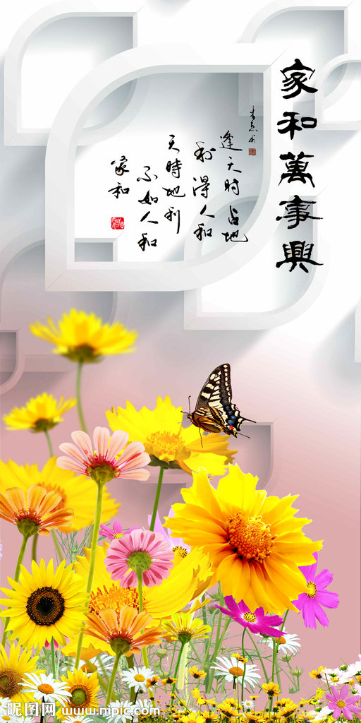 G家和富贵花卉玄