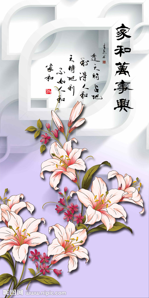 G家和富贵花卉玄