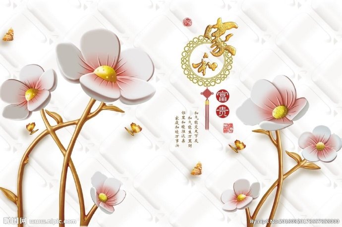 G家和玉雕背景墙
