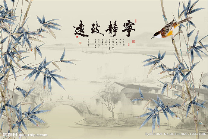 G宁静致远工笔竹