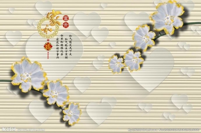G玉雕背景墙背景
