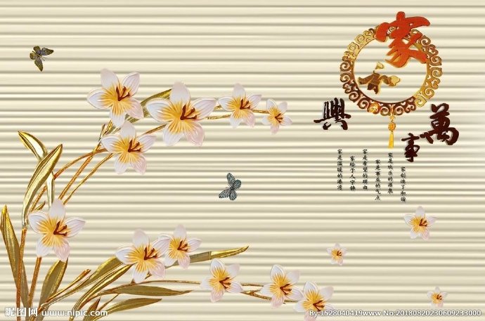 G玉雕背景墙背景