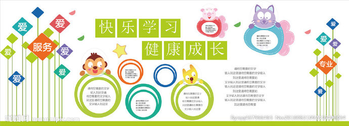 G创意微立体儿童