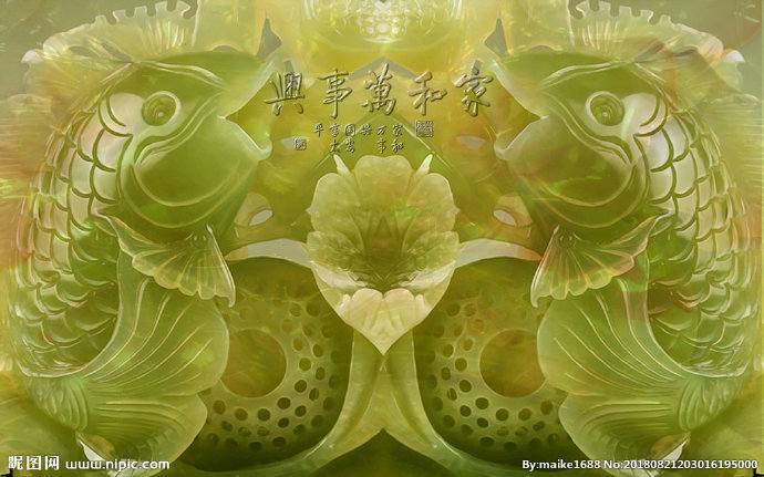 G玉雕鲤鱼招财电