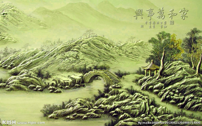 G家和富贵浮雕山
