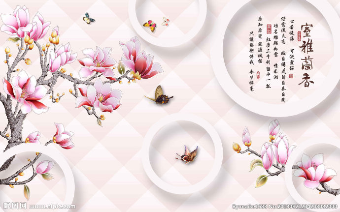 G家和富贵玉兰花
