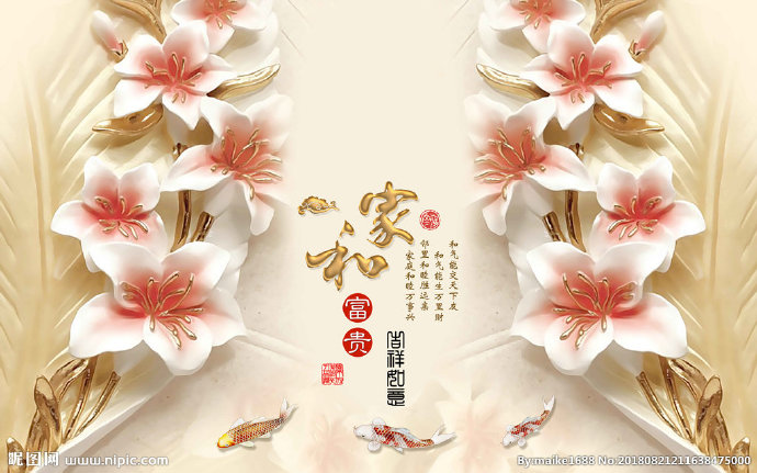 G家和富贵浮雕花