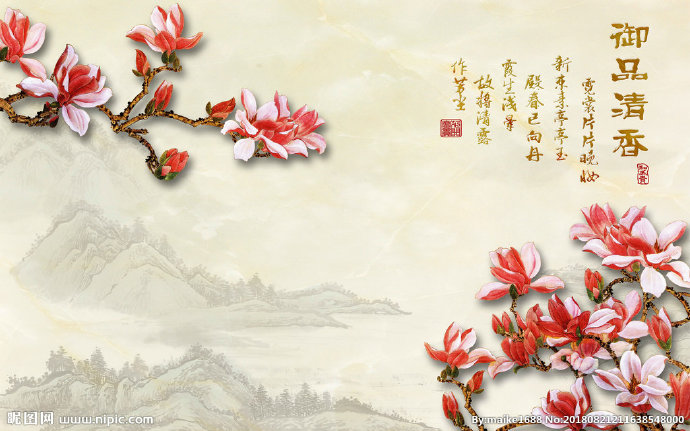 G新中式手绘玉兰