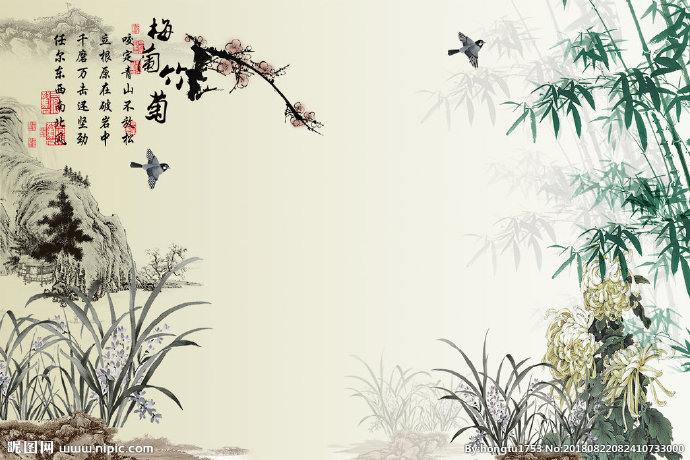 G梅兰竹菊背景墙