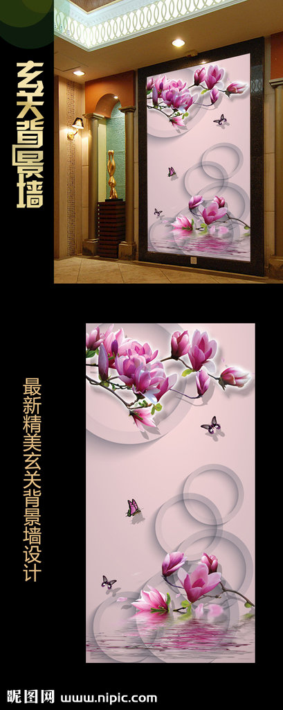 G梦幻花朵时尚玄