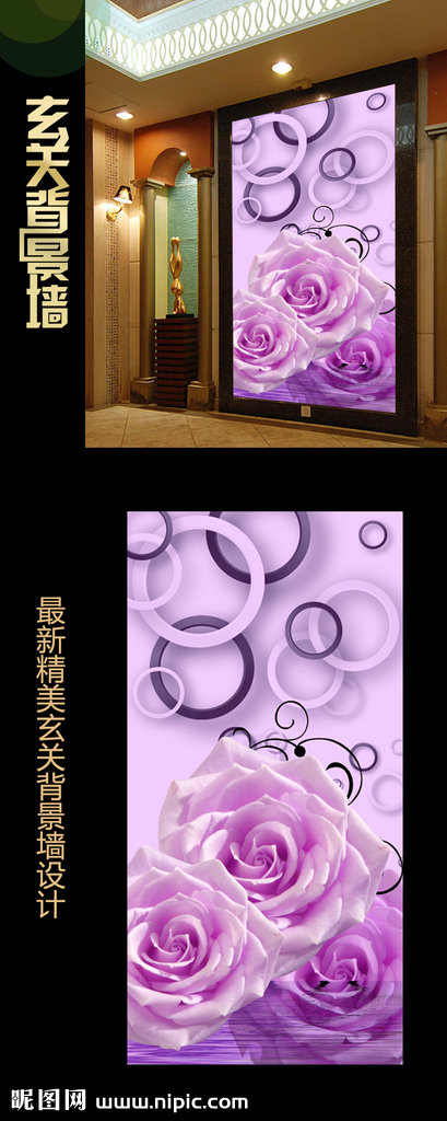 G梦幻玫瑰花朵玄