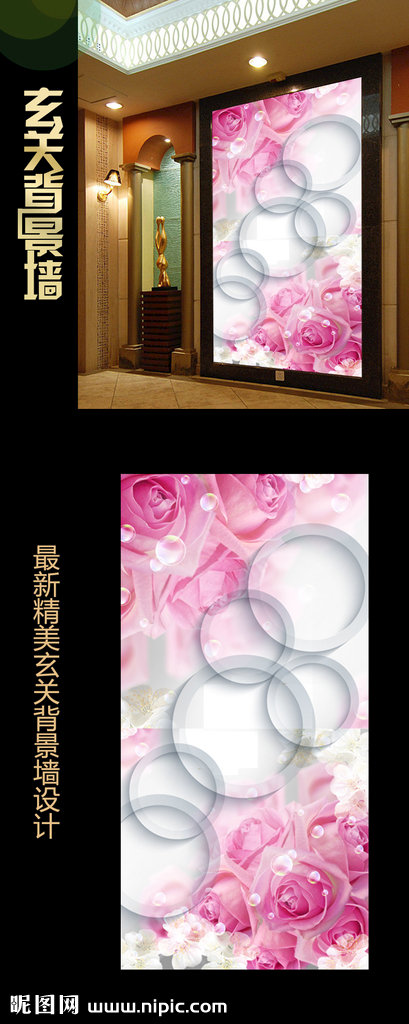 G梦幻花朵时尚玄