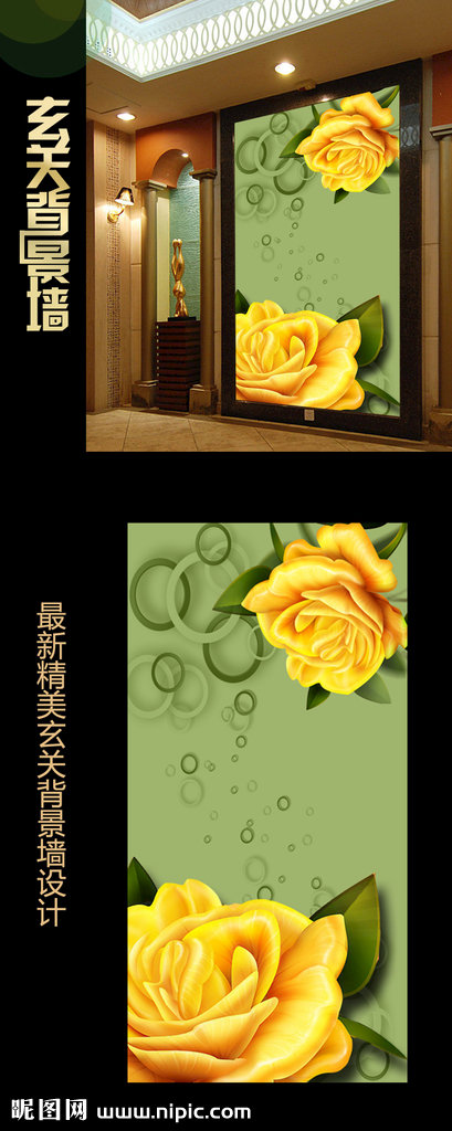 G梦幻玫瑰花朵时