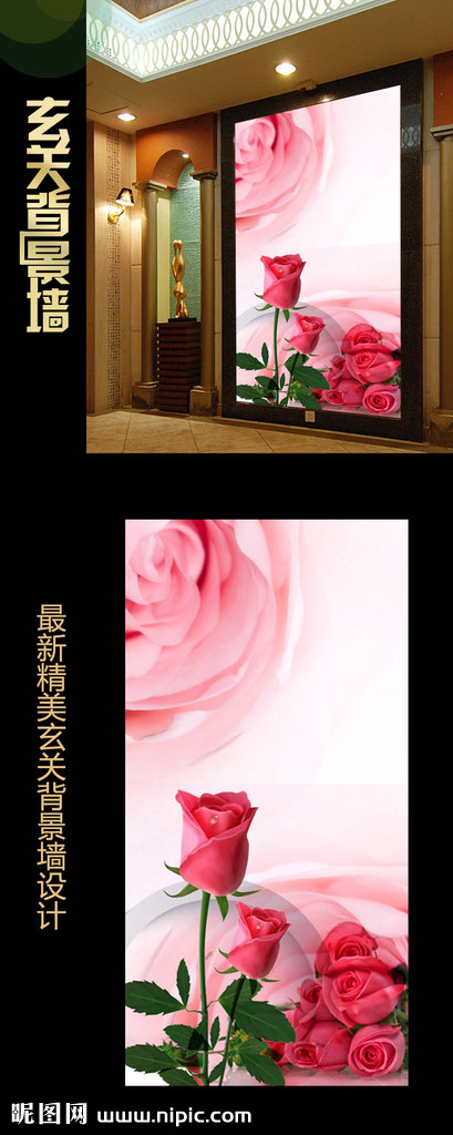 G梦幻玫瑰花朵玄