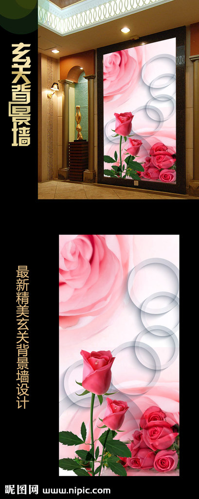 G梦幻玫瑰花朵玄