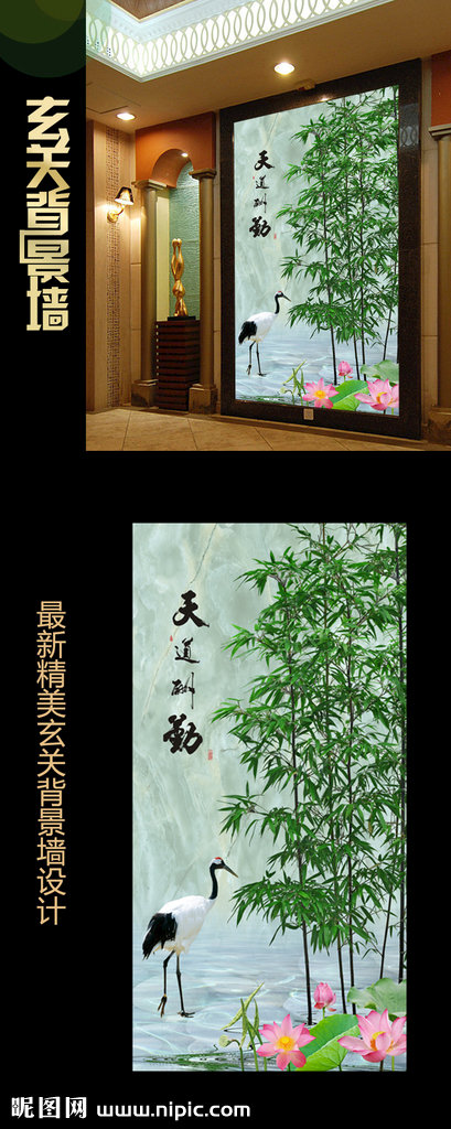 G天道酬勤竹子玄