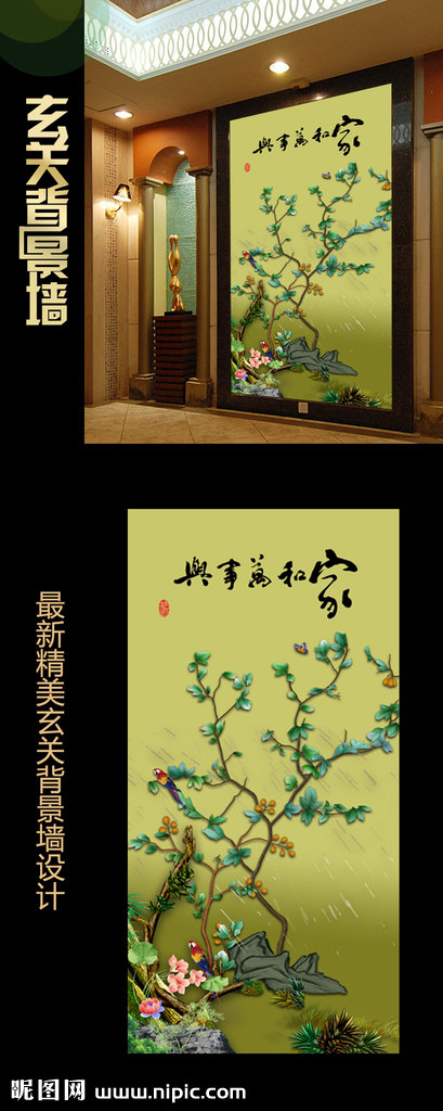G家和富贵玉兰花