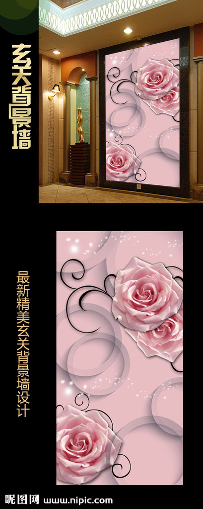 G梦幻花朵时尚玄