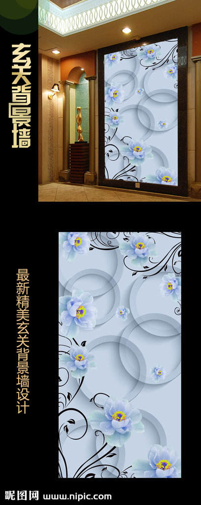 G梦幻花朵时尚玄