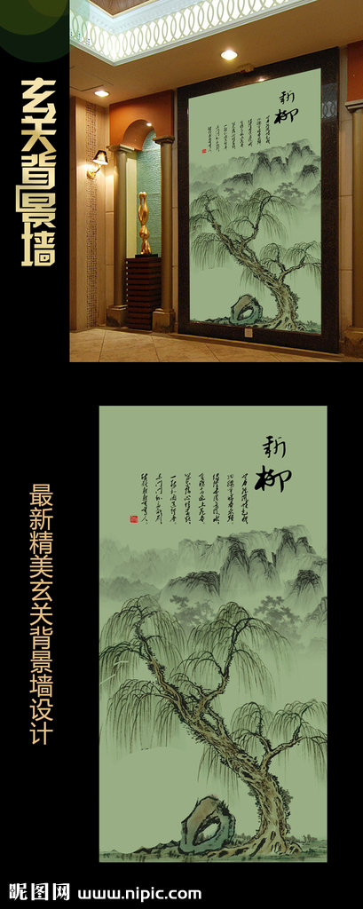 G新中式水墨山水