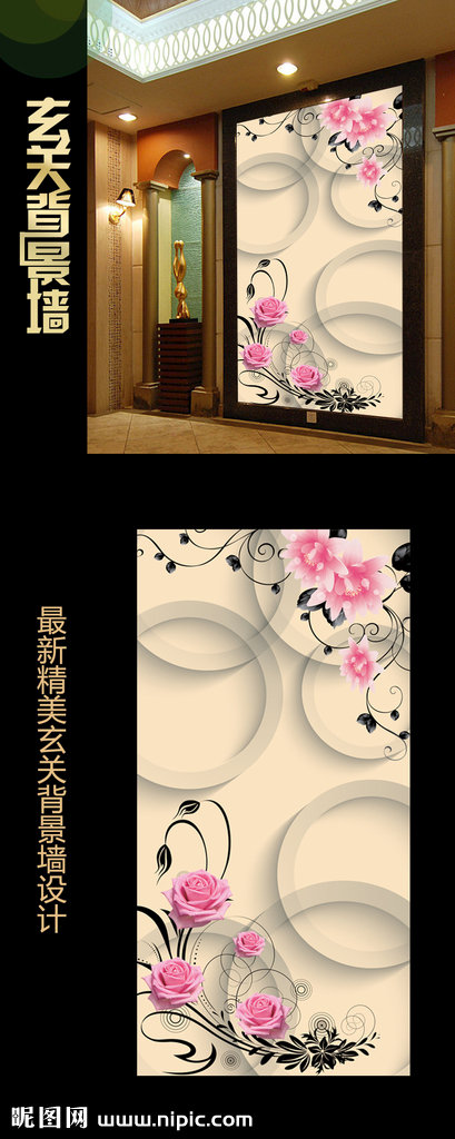 G梦幻花朵时尚玄