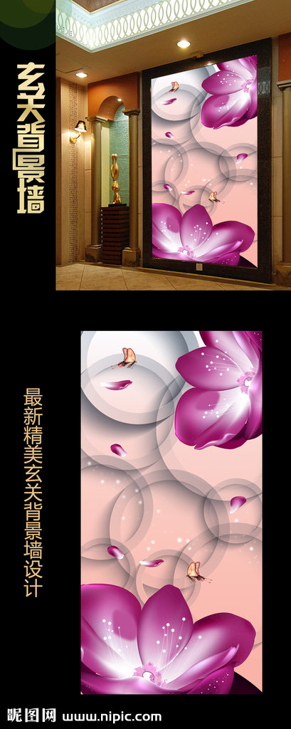 G梦幻抽象花朵玄