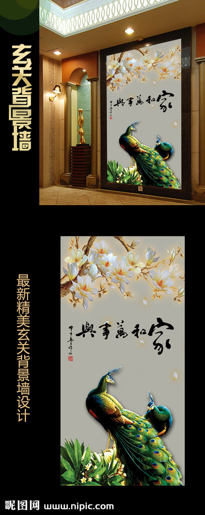 G家和富贵玉兰花