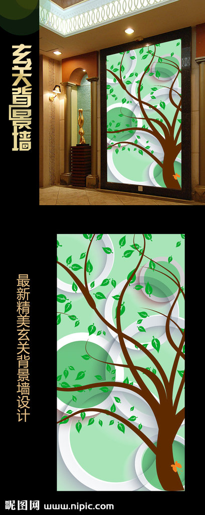 G梦幻抽象树木玄