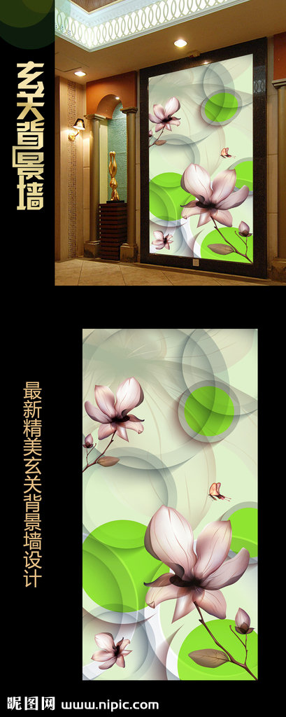 G梦幻花朵时尚玄
