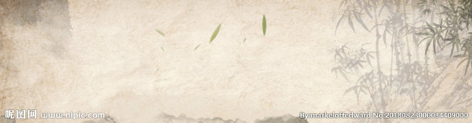 G水墨画背景背景