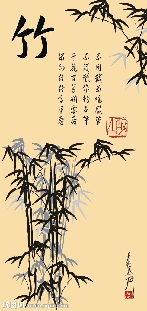 G梅兰竹菊 新中