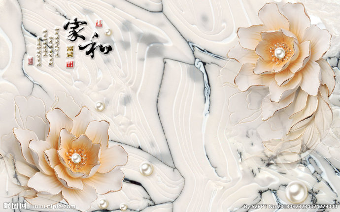 G家和富贵立体浮