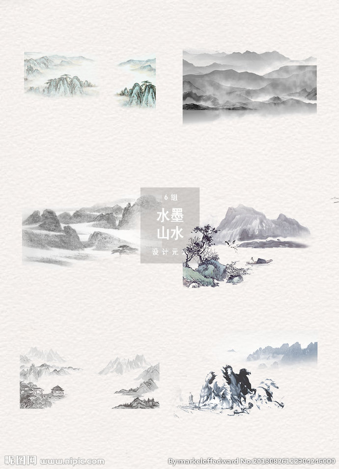 G水墨山水背景墙