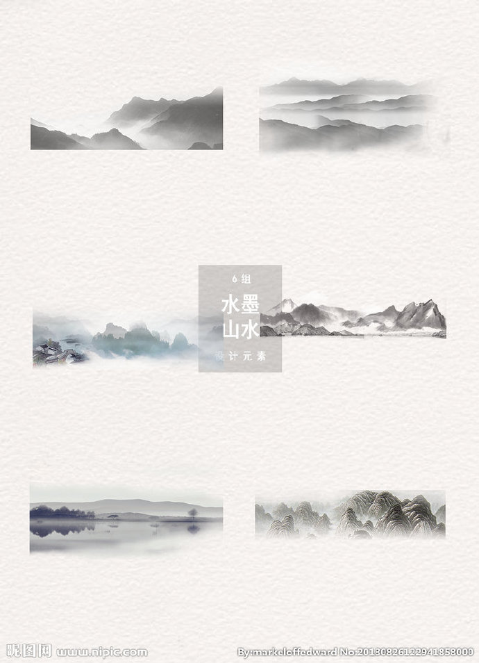 G水墨山水背景墙