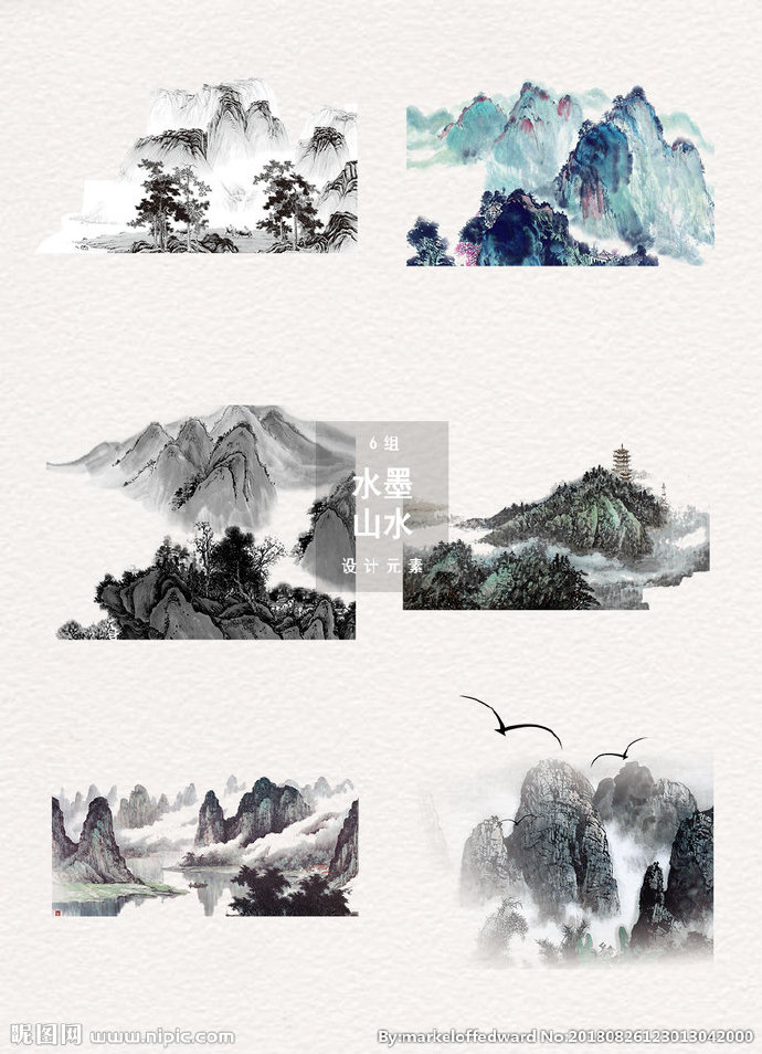 G水墨山背景墙背