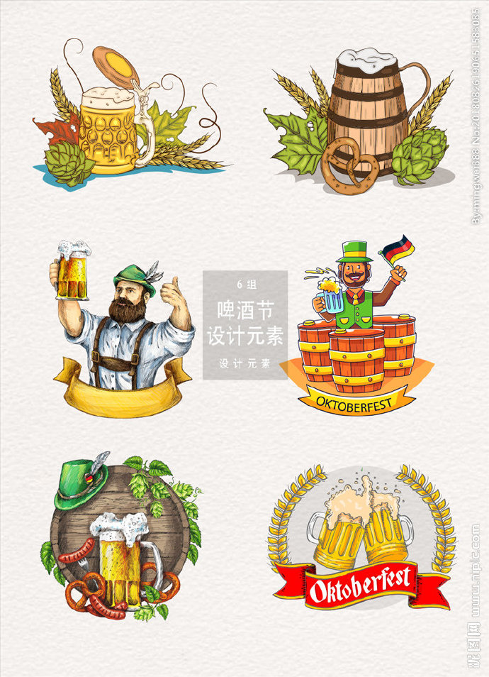G啤酒节素材背景